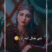 _#دردا فراموش میشن زخما رو میشه مرحم زد ولی دلتنگیو نمیشه هیچ کاری 😄🖤