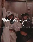 منو تو......................🤍🖤