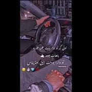 عاشقی روز ولنتاین مبارک......... 