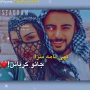  زندگیم وقتی تو اومدیم زیبا شد. 