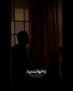 هَܩونی ڪِ قَدِ چِشات بِش اِعتِماد داری بِت دروغ میگه! ••͜...