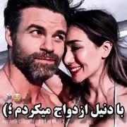  اگه بازیگر نمیشدی چیکاره میشدی ؟