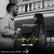 کلیپ عاشقانه لری ... دوستت دارم 