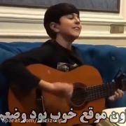 این پسر بچه از رفیق میخونه....