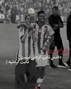 دوست داشتن تایپ کردنی نیست :)!‌‌‌