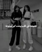 همیشه این قلب پیشت گیر میمونه!