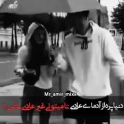 دنیا پره از آدمای عادی تا میتونی غیر عادی باش:)