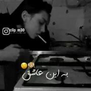 تمام عمر خندیدم🙂😔💔........!