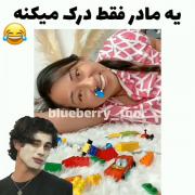 دلمم درد گرفت🤣🤣🤣اینو مادرا می فهمن 😂😂😂😂 سلامتی همه مادراا 