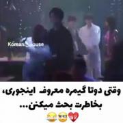 پند امروز دوس پسره سابق یعنی دیگه دوس پسرش نیست 🤣🤣