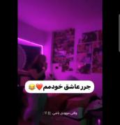 حال این روزای من:(..........):