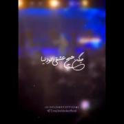 حقیقت تلخه-/-/-/-/-/-/-/-/-/-/-