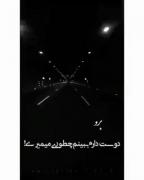 دوست دارم ببینم چطوری میمیری(: