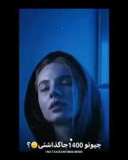 چیو تو ۱۴۰۱ جا گذاشتی؟/پیشنهاد باز کردن/حتما کامنت کن