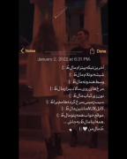 #همیشگیم#باقی عمرم#زندگیم#نفسم