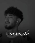 میخواممم بمیرمممممــــــــــ(: