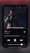 موزیک ویدئو عاشقانه غمگین:علی یاسینی