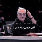 اقای خیابانی و مدیری😂 😂