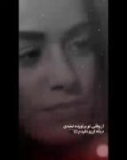 غرورم٬ باعث شد احساساتمو‌دار بزنم؛