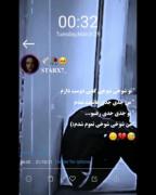 تو شوخی کردی من جدی گرفتم🚶🏿‍♀️🥺