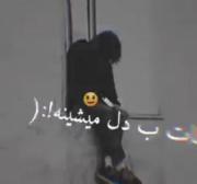 خـداے قـَلبـِ مَـنـے 🫀❤️ آرامـشِ دِلِـتَـنگِـ مـَنـے❤️‍🔥🧿