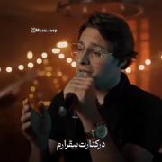 تقدیم به کسی که خودش میدونه کیه😊♥ـــــــــــ