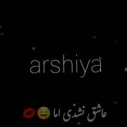 #arshiya 💋🙂ـــــــــــــــــــــــــ