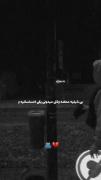 سخته کسیو ب خودت وابسته کنی و ولش کنی🚶🏻‍♀️💔