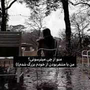 حرفی نمیمونه که بخوایم بگیم:)))))