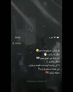 تاکی‌واسه‌اومدنت‌قصه‌بسازم...!