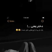 جرم دختر بودن اینه👸🏻👸🏻🦋🦋🚶🏻‍♂️🚶🏻‍♂️💔💔💔💔😔