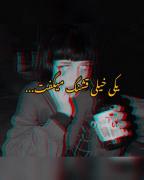 این دنیا پر از آدمای الکیه :))