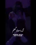 اگه داستانو گفتم اونجوری نبود ک فکر میکردی پس برگرد