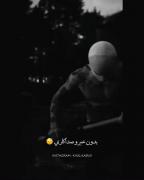 مــــوزیــــکــــ ویــــدیــــو 