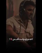 یـہ‌دخّـے‌غـمگـــین🥀َََََََِِِِِِِ