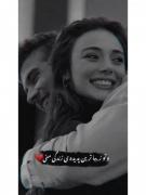 من تورو دست نمیزنم تورو نفس میکشممم♥️⛓️