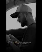 خنر پشتمو ا نا رفیقا دیدمح :)