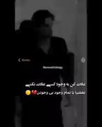 به هیچکس اعتماد حتی مهمترین نفر زندگیت:)