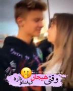 وقتی خیلی هیجان داری برای دیدنش🤍💋