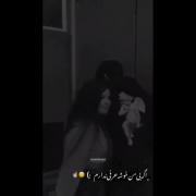 اگه بی من خوشه حرفی ندارم(:🖤🖤