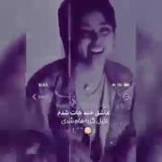 عاشق خنده هات شدم (:دلیل گریه هام شدی💔🖤