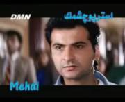 به این میگن مرد زندگی ............