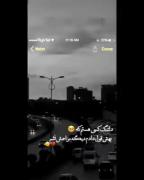 دلتنگ کسی هستم که قول دادم مزاحمش نشم🥺💔: