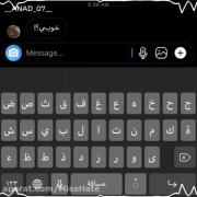 خوبی؟!........................