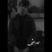 غمگین احساسی!!!!!!!!!!!!!!!!!!!!!