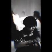 خودم تنهایی ا همه بهترم! :))))))