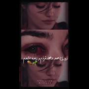 تهش هیشکی نفهمید حالمو........