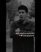 تا حالا کی به آرزوت رسیدی که بازی داری ارزومیکنی😅💔