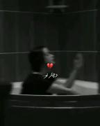 دستای گرمتو رد کردم💔لج کروم ب خودمو تو بد کردم