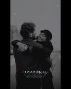 《 چِطُوري میتوني این دِل‌ُ قَبضِه کُني :)